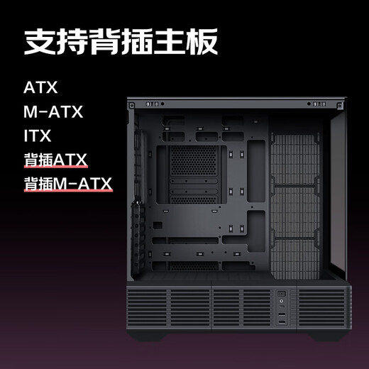 先马（SAMA）境界Lite 黑色 ATX海景房 游戏电脑台式主机箱 模块化结构/声控机箱/背插主板/双360水冷位/Type-C