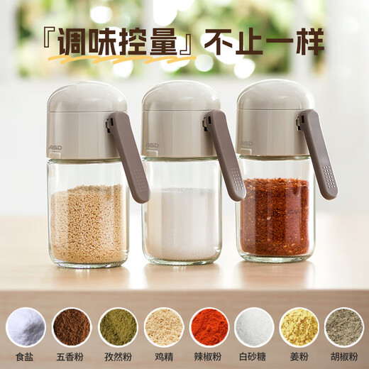 ASD quantitative salt shaker seasoning box kitchen household seasoning jar sealed moisture-proof seasoning bottle jar storage box free label 180ml
