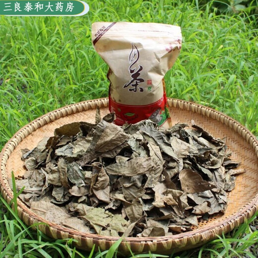 北京同仁堂【药房直售】0克张家界非野生青钱柳叶 青钱柳茶养生 金钱柳 去糖ykl 500克 珠型青钱柳