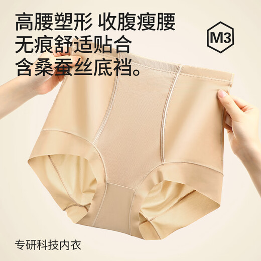 Oudifen 2-pack high-waisted thin tummy-controlling briefs, waist-tie, seamless tummy-slimming, butt-lifting women's underwear