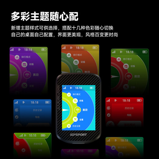 iGPSPORT迹驰自行车码表公路车山地车GPS码表智能无线骑行导航码表 BSC300T触屏码表