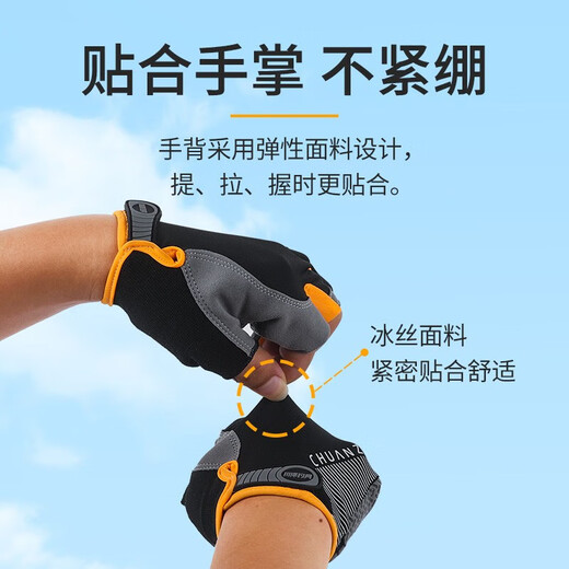 川泽钓鱼手套冰丝路亚手套防晒防滑飞磕防刺防水矶钓海钓半指手套橙色
