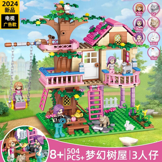 Disney 2024 Blocaux de construction Filles Assemblées Série Frozen Princess Disney Villa Castle Puzzle Toys Double-Layer-Wangwang Fashion Home [1048] Boîte-cadeau +3