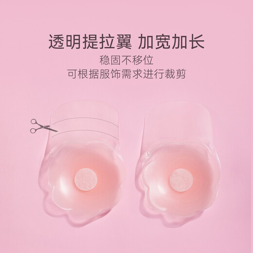 Miss Double Silikon-Klimmzug-BH-Träger, Push-up-Brustpolster für Brautkleider, Anti-Ausbuchtungs-unsichtbare Unterwäsche für Damen, rund, geeignet für C/D-Cups