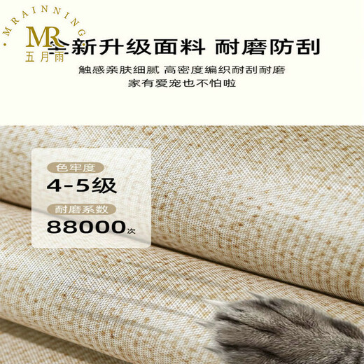 Peut pleuvoir (Mrainning) Carpet salon Luxury Luxury [résistant à l'usure et résistant aux rayures] Tapis de ménage de soie glaciaire de la peau haut de gamme - Yimu 13566 200 * 300 cm