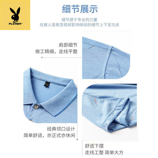 花花公子（PLAYBOY）中年男士薄款冰丝短袖T恤Polo衫 冰丝-9923 蓝色 真口袋 M 48/165