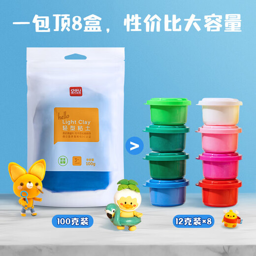 Deli paquete grande ultra light arcilla juguetes infantiles y niños pequeños color beach barro plastilina de arcilla suave y niñas DIY Handmade 100g Blue 67841