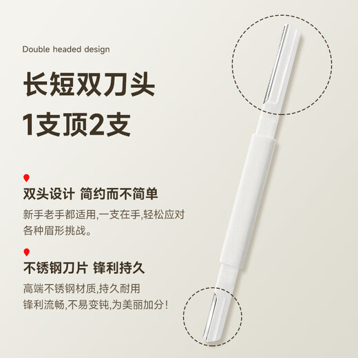 Sharp Japanese eyebrow trimming knife for women and men, eyebrow trimming scissors, eyebrow brush set, eyebrow trimmer, anti-scratch