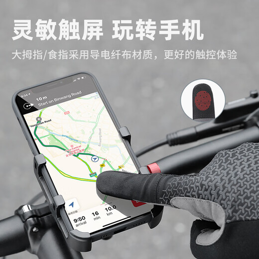 Captain Tas autumn and winter bicycle full-finger gloves for men and women warm non-slip silicone shock-absorbing mountaineering outdoor mountain biking gloves