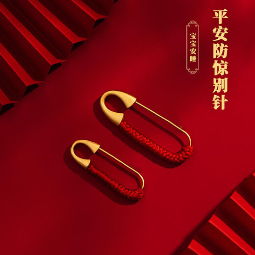 Jingji sand gold pin to suppress shock pin for pregnant women and babies to go out safely red rope brooch pendant diy accessories waist fixation diamond knot red rope pin 2 pack