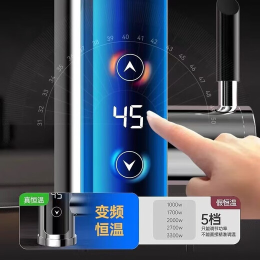 Yangzi electric hot water faucet, instant hot water heater, instant heating, variable frequency constant temperature, mechanical rocker arm faucet, kitchen bathroom, household hot and cold regulating electric water heater, kitchen treasure, variable frequency constant temperature model | electroplated silver | universal nozzle + storage rack | leak protection plug