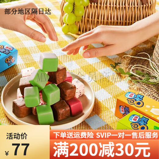 Nestle (Nestle) 18 boxes of Nestle 8th power chocolate crispy ice cream 84g small 8th power cold drink 6 boxes (random flavor or note) (504g)