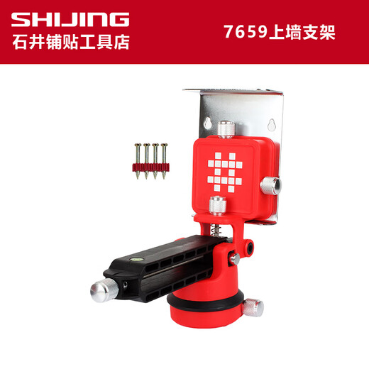 石井（SHIJING）水平仪玻璃窗口遥控器升降台三角底座上墙支 石井6630砌墙F夹