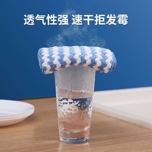 LYNN rag super absorbent kitchen degreasing dishcloth 25*25cm*5 tablecloth hand towel cleaning towel