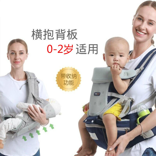 KOIBABY baby carrier, waist stool, front and back type, multi-functional and breathable baby carrier, can be used horizontally, light and breathable, blue multi-functional