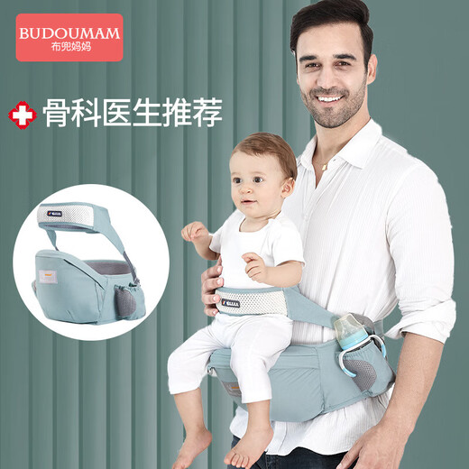 布兜妈妈多功能婴儿背带腰凳轻便宝宝坐凳四季透气抱带前抱式单凳 薄荷绿 薄荷绿