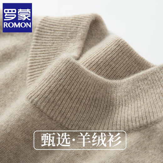 罗蒙（ROMON）山羊绒衫男士半高领秋冬新款商务商务休闲套头毛衣休闲针织打底衫 雅驼色 XL