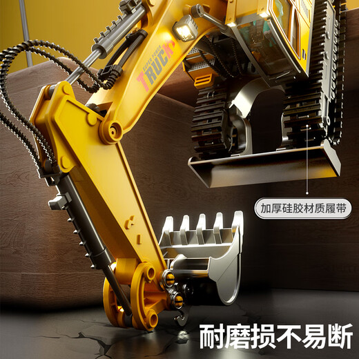 Yunya alloy non-building block remote control excavator boy excavator toy car children's excavator engineering vehicle 4-12 years old gift 30cm close control dig dry sand manual rotating table birthday gift gift color gift box