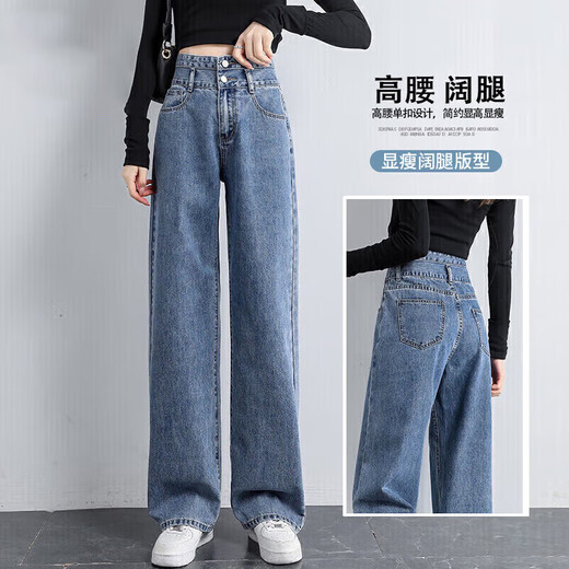 JEANSWEST jeans for women in autumn, high-waisted, slim and tall, straight-leg floor-length wide-leg long pants for women, dark blue L