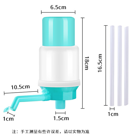 Baijie water pump barreled water pump manual water pressure device water absorber household water pumping artifact