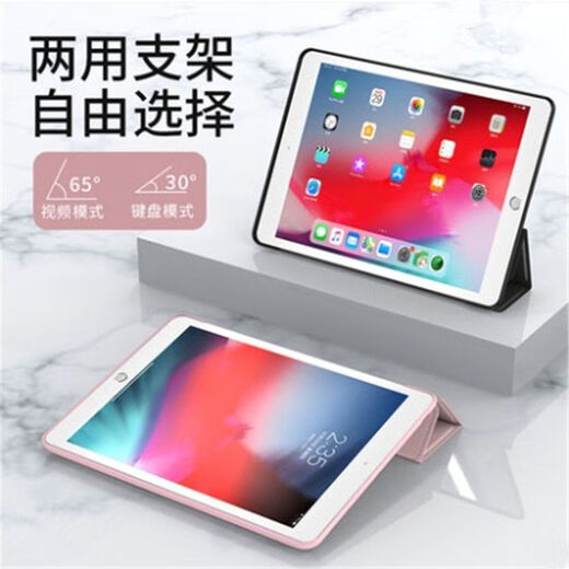 Jing'an Old Apple iPad2/3/4 Cubierta protectora A1395 Case de cuero Mini2/3/4 Anti-Fall Case Air2 Case de cuero suave de cuero suave [Blue Mar de Sea Deep] iPad2 [A1396]