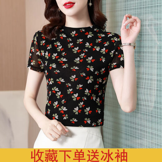 依慕琪冰丝网纱打底衫女新款夏半高领时尚洋气高弹修身显瘦纱网T恤 9755 M  105以内