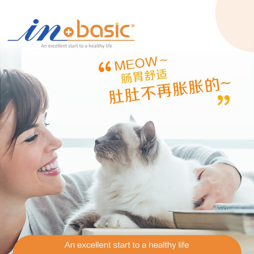 Med's cat milk powder, goat milk powder for cats, adult cats, newborn pets, small cats, calcium supplement, fattening nutritional supplement, cat milk powder 200g