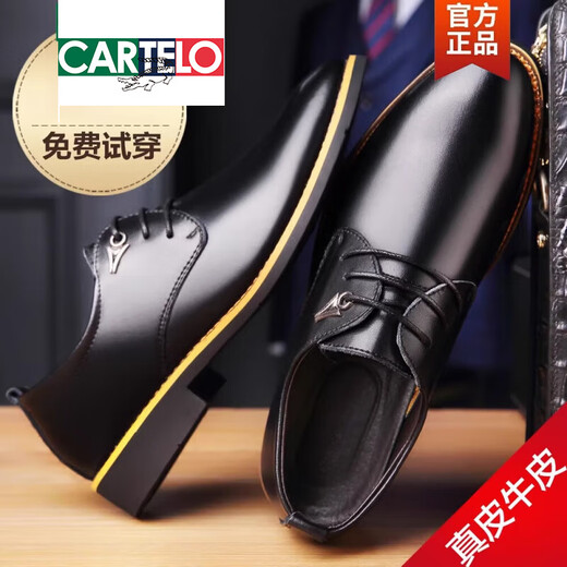 卡帝乐鳄鱼（CARTELO）男士皮鞋2025春秋真皮男鞋正装韩版内增高商务百搭透气休闲鞋子男 6198黑色 40