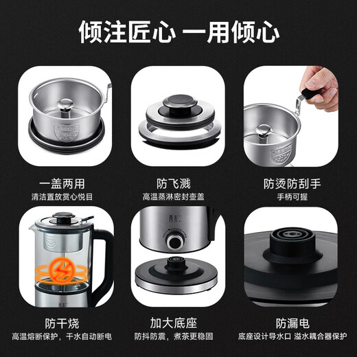 CIMI teapot household steam spray type office health pot black tea steamer flower teapot CM-PC1008 (single network)
