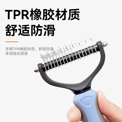 Huanpet.com pet knot-opening comb, cat comb, dog and cat hair comb, dog hair cleaner, cat and dog comb, long hair removal artifact