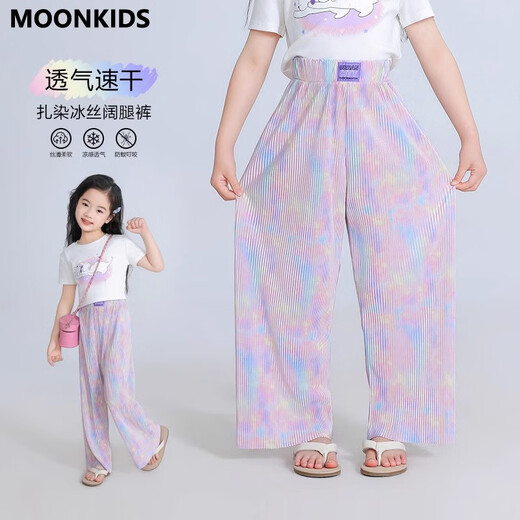 moonkids女童冰丝防蚊裤夏季薄款裤子儿童阔腿裤2025夏装凉感大童洋气长裤 15290紫色阔腿裤+9889白色短袖 150 cm