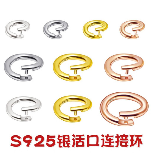 XD925 silver ring buckle live buckle silver ring open ring wolf tooth Buddha pendant pendant buckle necklace connecting buckle P2916 extra small (inner diameter 3.2mm) silver one