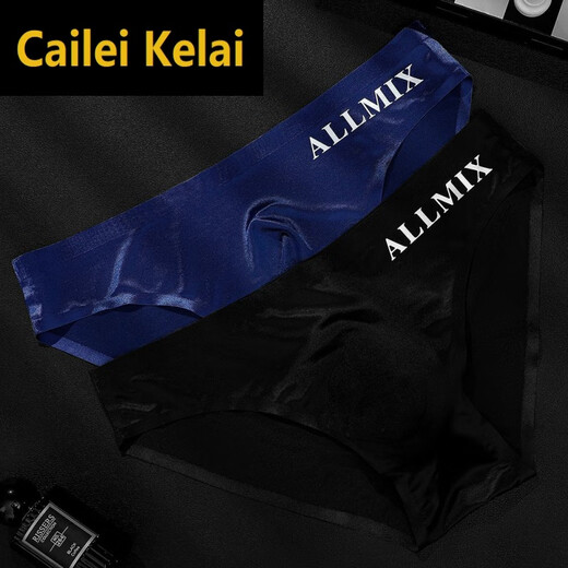 Cailei Kelai Pearlescent Nude Silk Silk Cear Hombres para hombres TANGA tridimensionales SEXY FIN ENLEA BREVES SELKY SELKY 3 PAR (Color blanco + piel + marrón) 3xl
