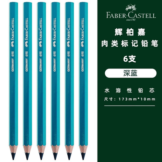 Huibojia 698 Schweinefleischmarker Stifte wasserdicht öldichtes schweinblaues wasserlösliches Bleistift-Rindfleisch, Schafspork Marker Stifte Fleischmarker Stifte [1 Pack]