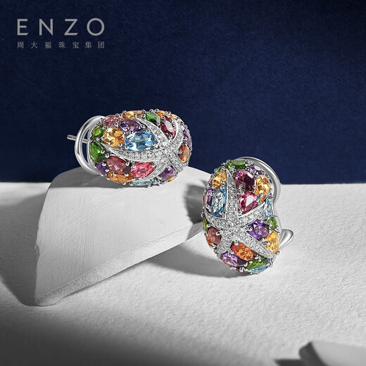 ENZO Ocean Series 18K Gold Colorful Gemstone Diamond Earrings for Women EZV4892 Birthday Gift 18K Gold Colorful Gemstone Earrings