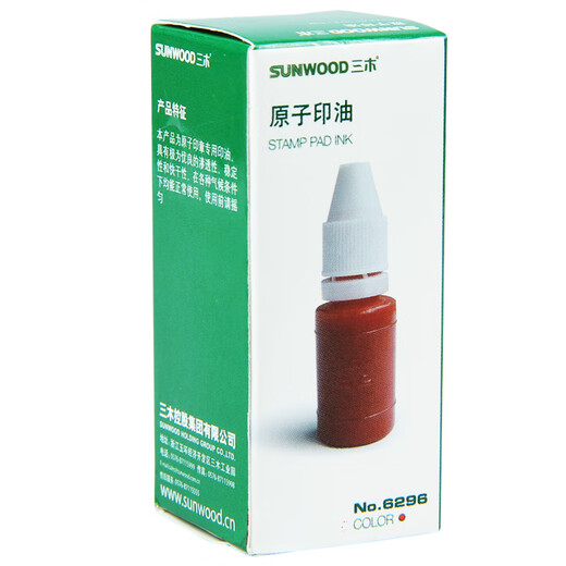 Sanmu (Sunwood) 136*86mm Quadrattransparente Schale für Finanzbuchhaltung Office Quick Trockendruckplattform Druckpapier Rot 6282 6296