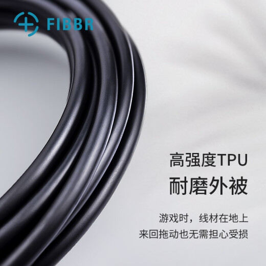 Faber VR equipment OculusQuestLink streaming cable USB3.1 compatible with Pico/viveVR glasses VR equipment fiber optic streaming cable USB3.14.5 meters