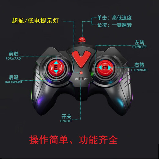 潜水艇启旺电动遥控船快艇玩具摇控船模型航 玩200分钟(两电+翻船复位+防水)