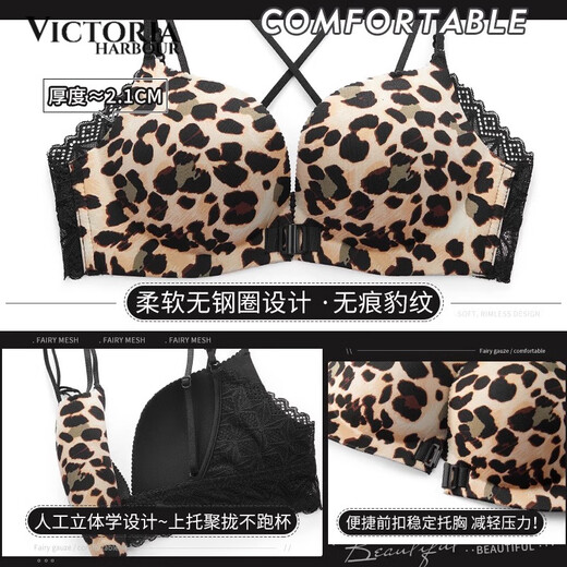 VICTORIA HARBOUR Victoria Harbor Sexy Leopard Print Underwear Women's Small Breasts Gather Big Summer New Front Button Beautiful Back Bra Set Leopard Print Set 70A Thick Section 2.1cm