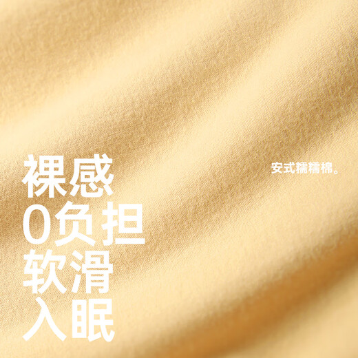 Anzhiban JuhaoSleep Couple Pajamas Spring and Autumn Ann Style Waxy Cotton Casual Loose College Style Ladies Home Clothes Set (Female) Maltose Yellow-Soft Anti-Wrinkle XL