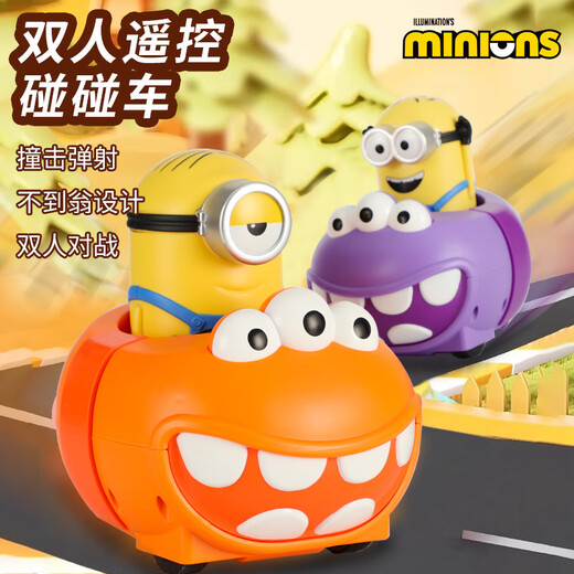Runaway Little Meng Minion Remote Control Car Children's Toy Boy Double Battle Electric Driftable Bumper Car Birthday Gift