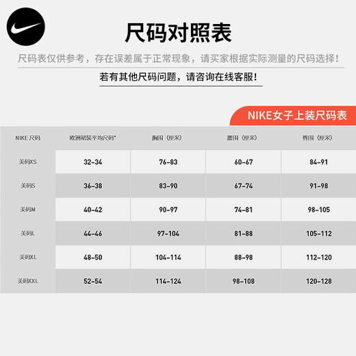 Nike (Nike) [大发发] Mujeres como W NSW SS SS Top Camiseta de manga corta DM6212-010 m