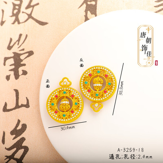 VAN CRUDE ANNORA八宝罗盘旋转葫芦电镀镂空项链吊坠铜镀24K金色古风古法配饰diy配 A-3271-23镂空葫芦吊坠1个