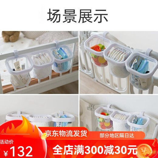 婴儿床边挂篮围栏挂收纳筐置物框收纳袋尿布尿不湿挂袋收