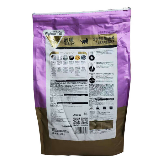 Juejia full-price cat food 10KG 20Jin Jin is equal to 0.5kg, universal for kittens, pregnant cats and adult cats, added walnut oil, random delivery