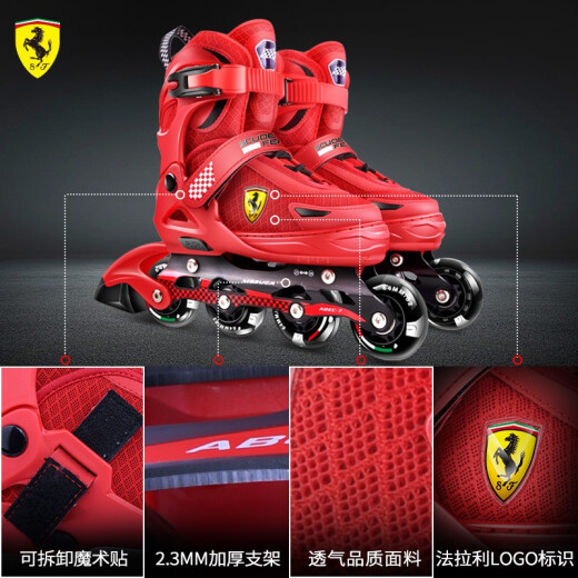 Ferrari skates children's full flash roller skates for beginners professional adjustable roller skates red M size