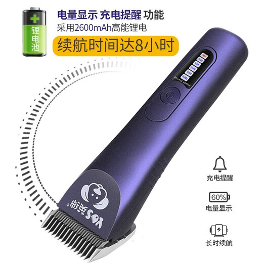 Yingshen Pet Hair Clipper Pet Shop Professional Grooming Hair Clipper Dog Long-haired Dog Shaving Large Hair Clipper LB-970D Hair Clipper with 6mm Blade