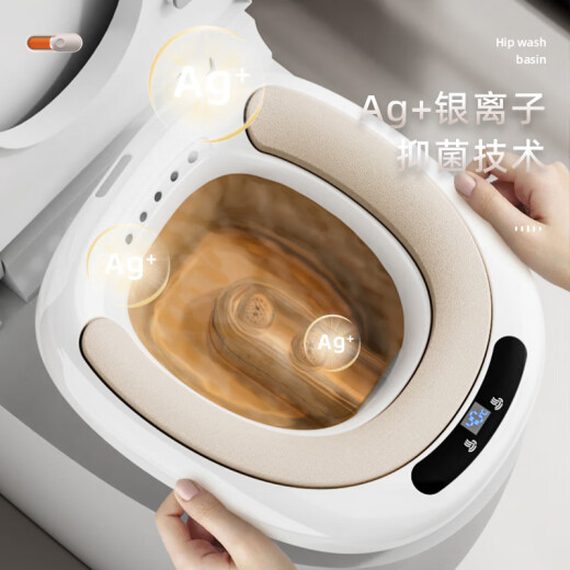 Mrs. Hui's electric bidet hemorrhoids for men and women, pregnant women, postpartum butt cleaning basin, soaking medicine, fumigation and cleaning artifact, squat-free toilet basin PU model electric bidet [double flushing before and after]