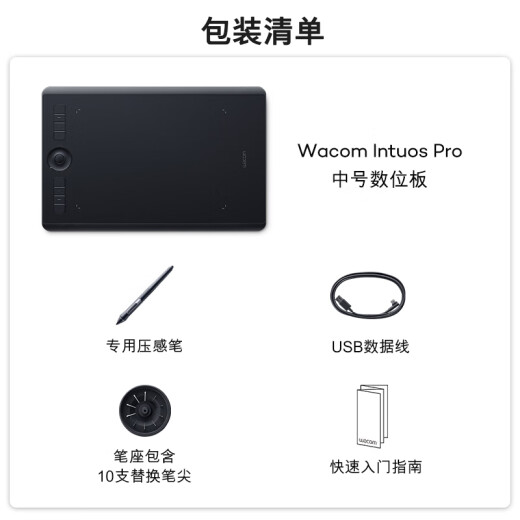 Wacom digital tablet handwriting tablet hand-drawing tablet writing tablet connected to computer drawing board online class teacher electronic drawing board wireless bluetooth touch version PTH-660/K0-F