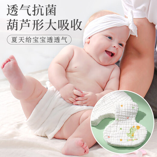 吧啦猪新生婴儿女宝宝专用尿布纯棉纱布尿戒子可洗尿片介子布兜初生水洗 12条装 【12条+尿布带】单面白- 小号：38*21cm【建议3个月内】新